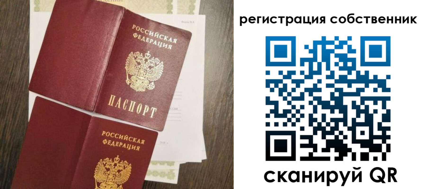 форма 3 в Северодвинске