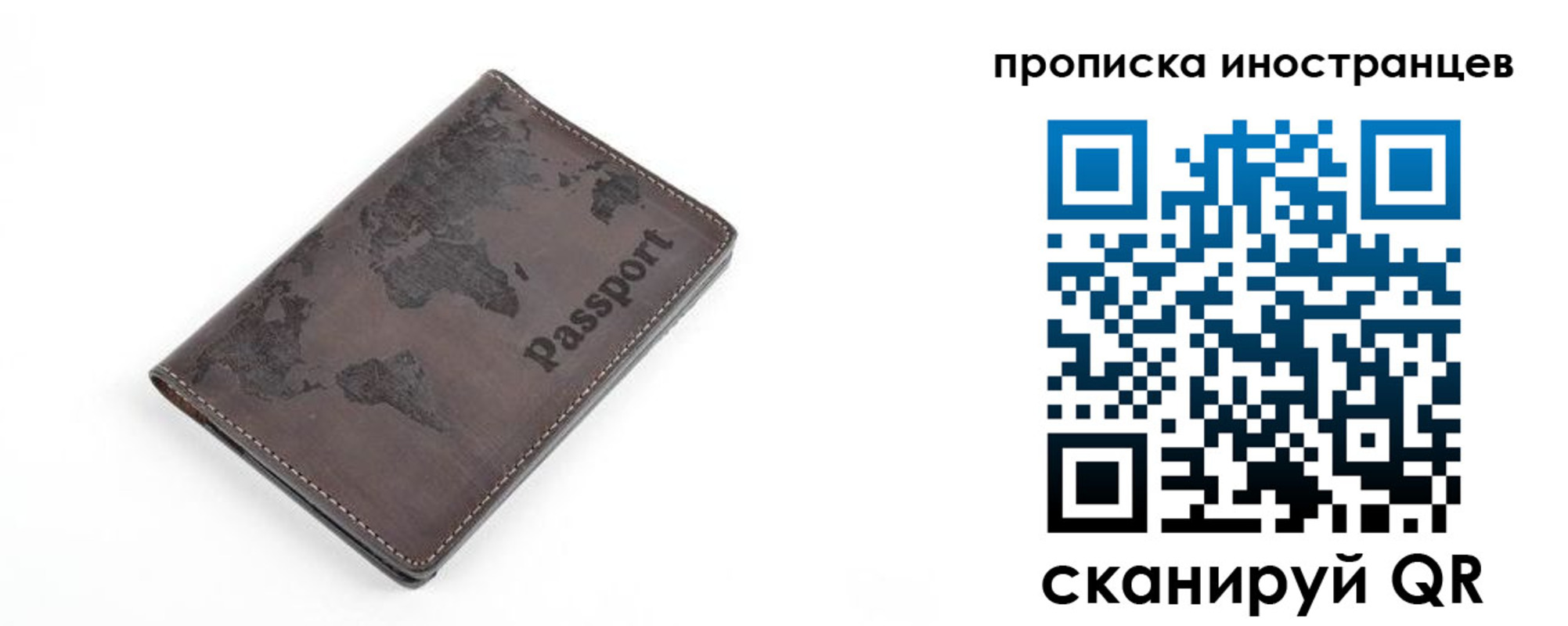 где прописаться в Северодвинске