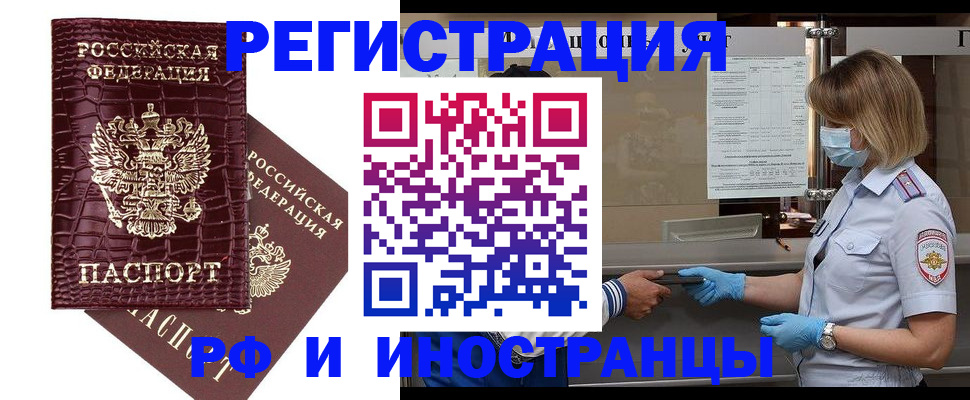 найти адрес прописки в Северодвинске