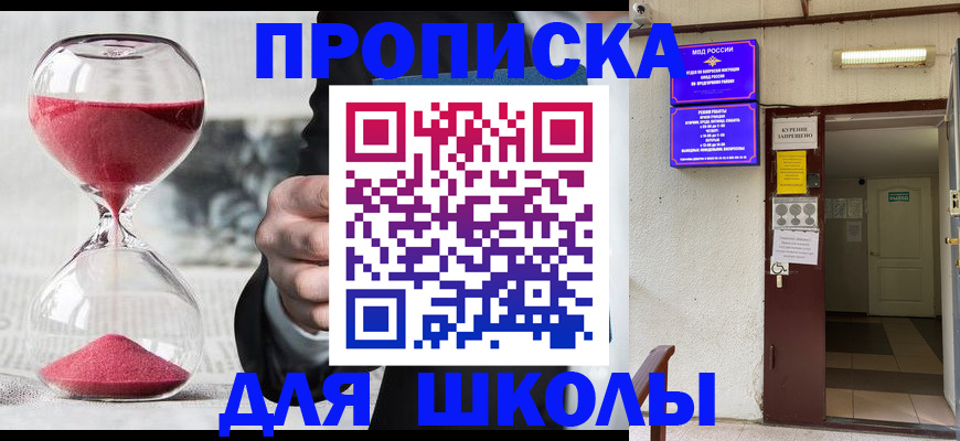пропишу в квартире в Северодвинске