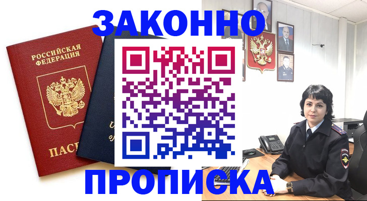 регистрация для дет. сада в Северодвинске